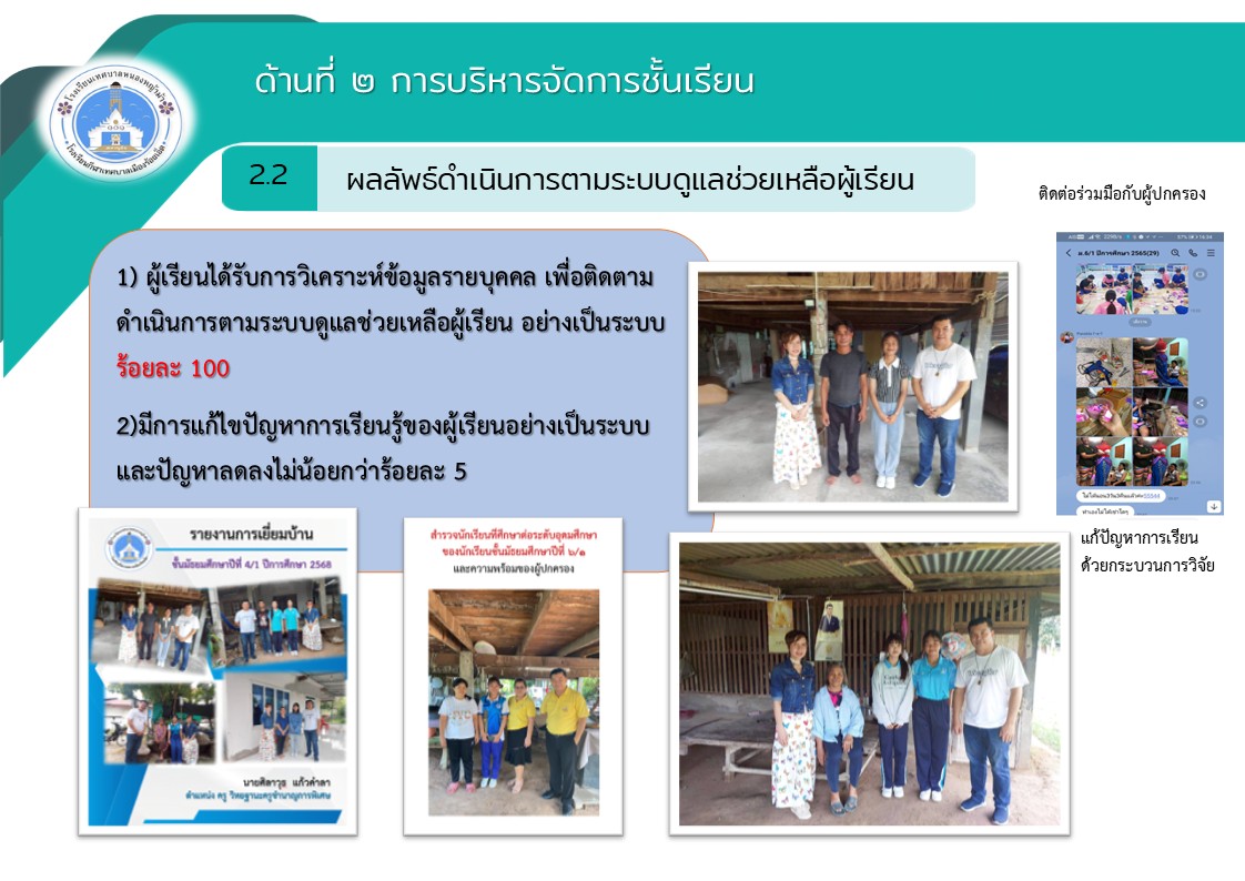 สไลด์22