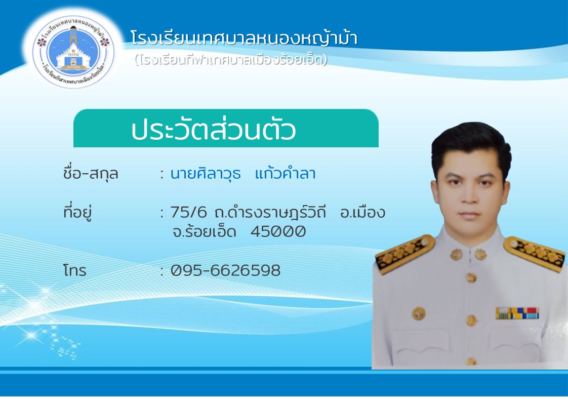 สไลด์3