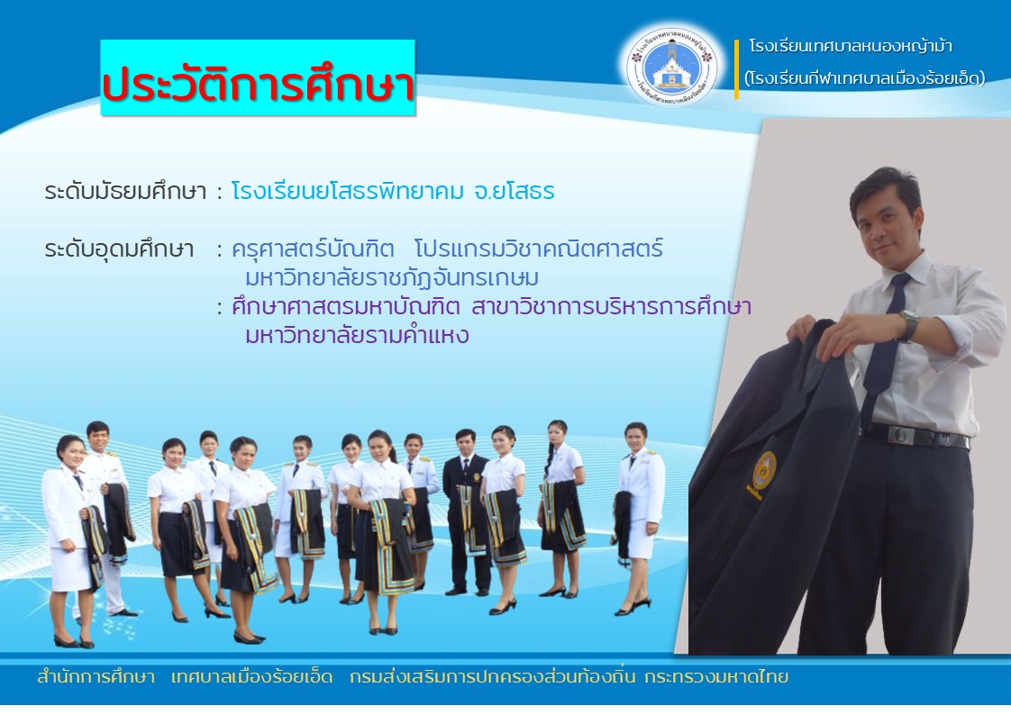 สไลด์4