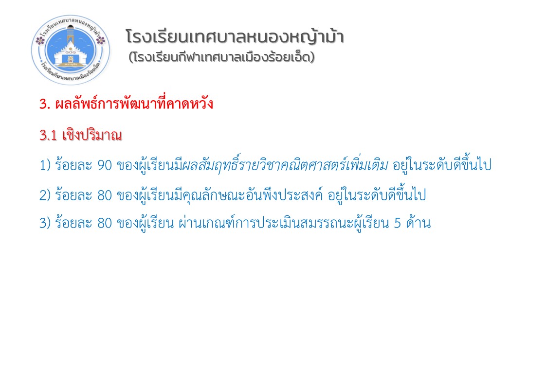 สไลด์40