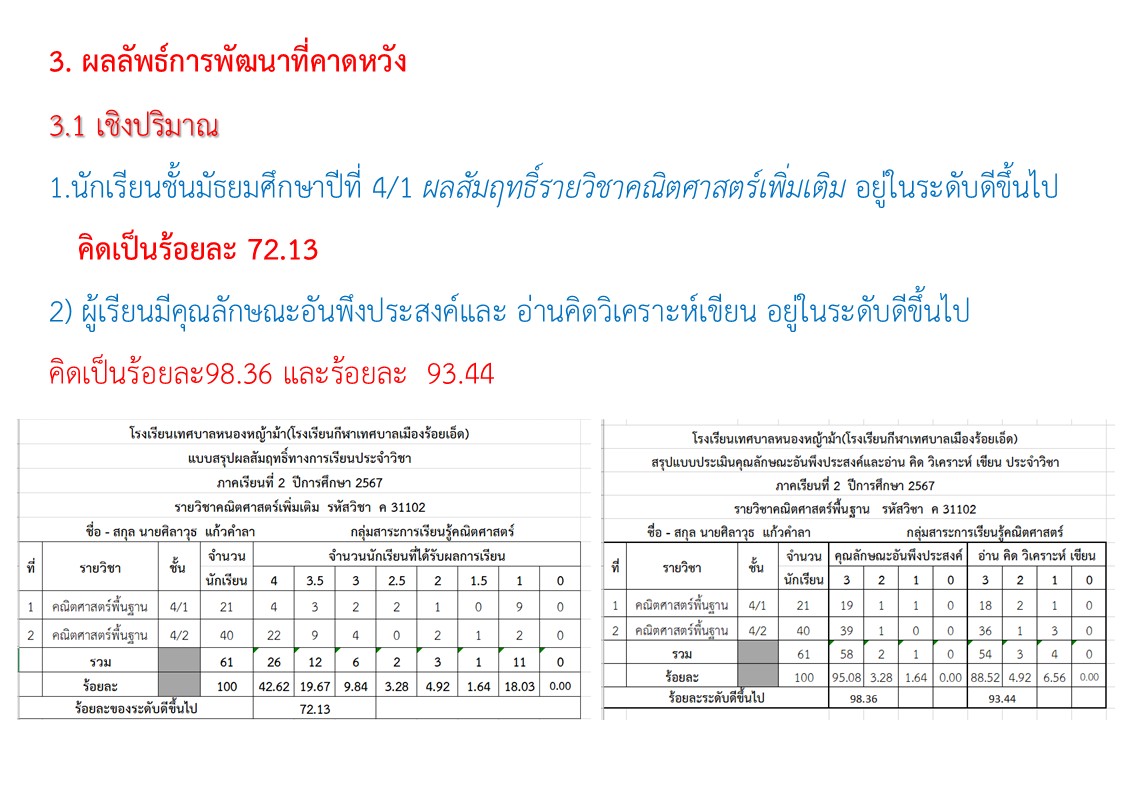 สไลด์41