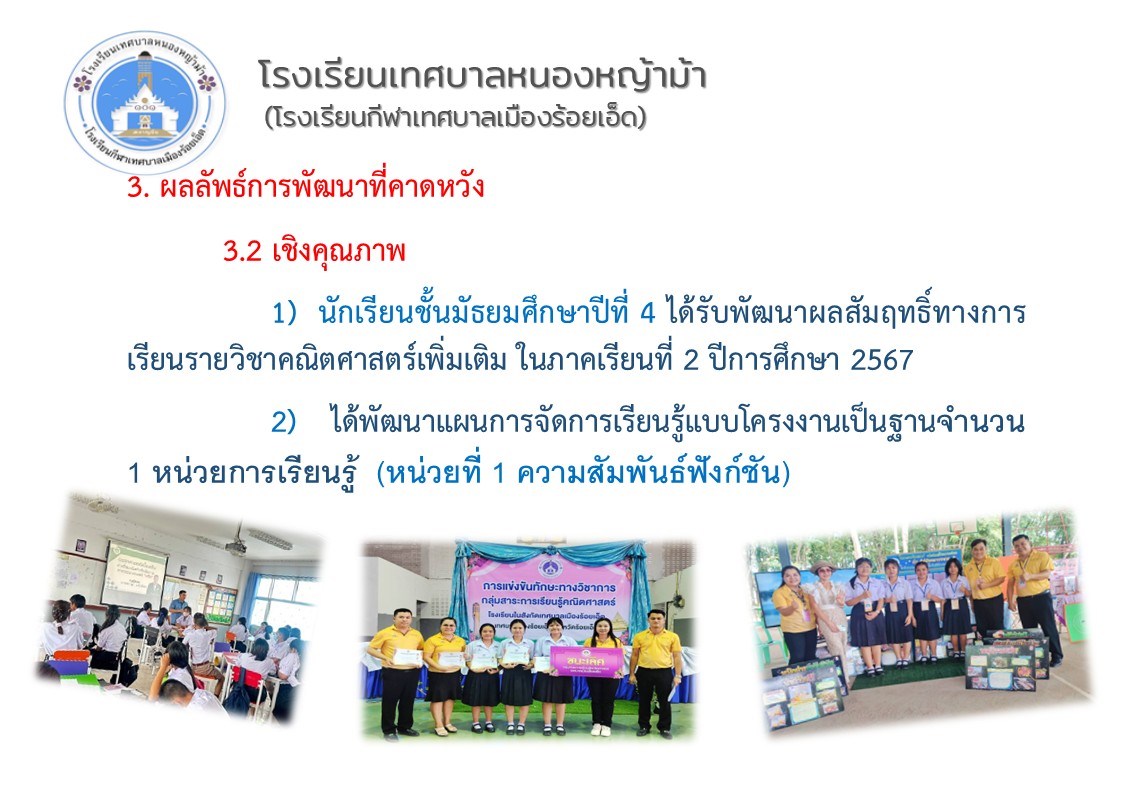 สไลด์44