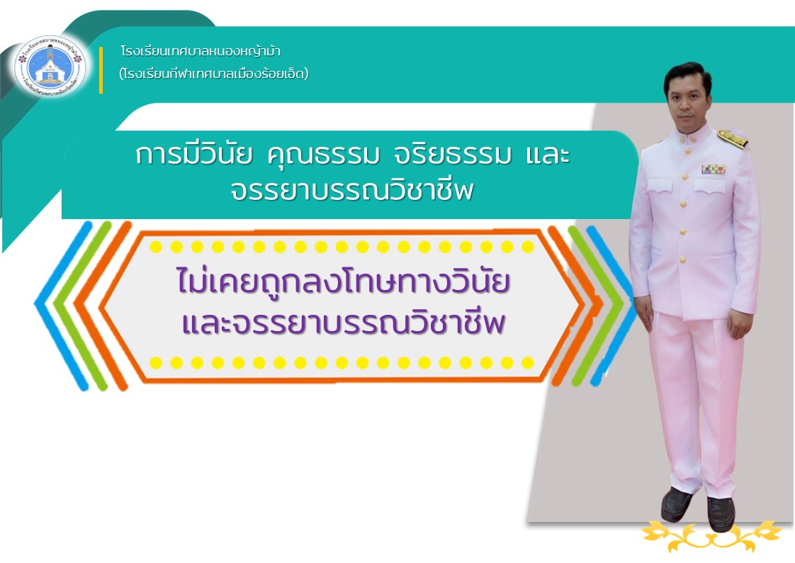 สไลด์46