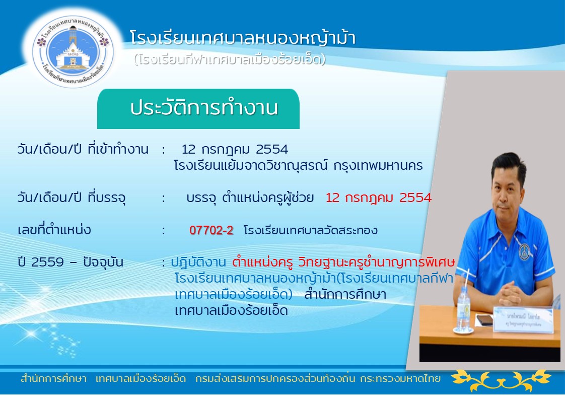 สไลด์5