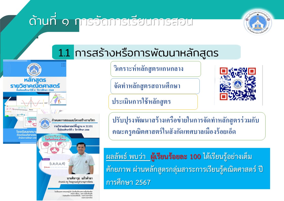 สไลด์8